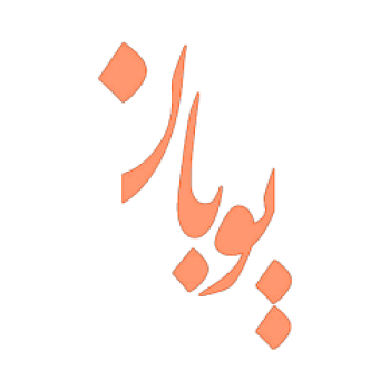 کتاب های انتشارات یوبان