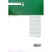 کتاب از حال بد به حال خوب 