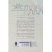 کتاب افسانه کاریزما