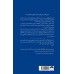 کتاب غریزه ی اراده