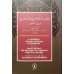 فرهنگ معاصر عربی-فارسی