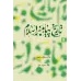کتاب تاریخ پیامبر اسلام (صلی الله علیه و آله) 3جلدی