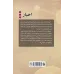 کتاب اخبار