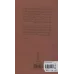 کتاب عروسکخانه کتاب عروسکخانه