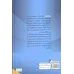 کتاب عصیانگران جلد1 کتاب عصیانگران جلد1