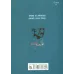 کتاب این است مذهب من