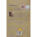 کتاب از اعماق تاریکی