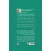 کتاب از کاه کوه نساز کتاب از کاه کوه نساز