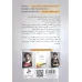 کتاب درد همیشه راه را نشان می دهد