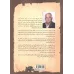 کتاب درس نامه ی پهلوی کتاب درس نامه ی پهلوی