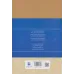 کتاب دیوان اشعار فروغ فرخزاد