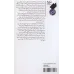 کتاب فرازمینی ها