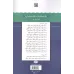 کتاب فریدون توللی