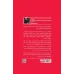 کتاب قدرتمندترین زن در اتاق تو هستی کتاب قدرتمندترین زن در اتاق تو هستی