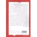 کتاب قحطی بزرگ مائو