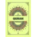 کتاب قرآن فارسی
