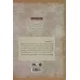 کتاب گنج حضور 4جلدی