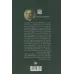 کتاب هاراگیری کتاب هاراگیری