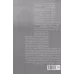 کتاب هجوم دوباره مرگ