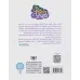 کتاب جام جهانی در جوادیه کتاب جام جهانی در جوادیه