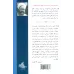 کتاب جامعه و تاریخ