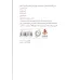 کتاب خط مقدم