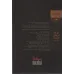 کتاب کوچه ابرهای گمشده (کتاب بوف24)