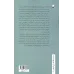 کتاب کودکان می توانند بیندیشند