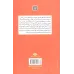 کتاب لذات فلسفه