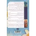 کتاب ما شروعش می کنیم
