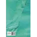 کتاب ماه به روایت آه