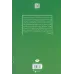 کتاب مجموعه مقاله ها صمد بهرنگی