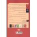 کتاب من پیش از تو