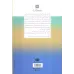 کتاب موش ها و آدم ها