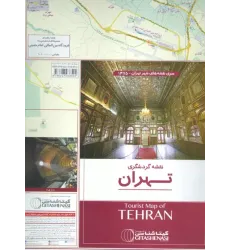 نقشه گردشگری تهران 70*100