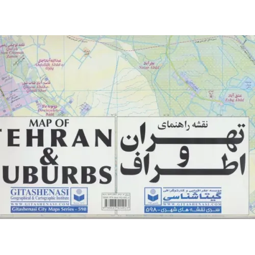 نقشه راهنمای تهران و اطراف