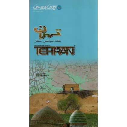 کتاب نقشه سیاحتی استان تهران