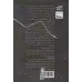 کتاب نگران نباش