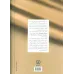 کتاب نویسندگان روس