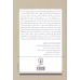 کتاب سفر به قربت غربت ها