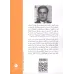 کتاب شب آخر