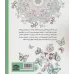 کتاب شکوه آرامش کتاب شکوه آرامش