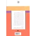 کتاب شمس لنگرودی