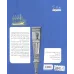 کتاب سرگذشت استعمار جلد3