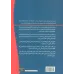 کتاب ستاره شناسی
