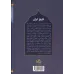 کتاب تاریخ ایران کتاب تاریخ ایران