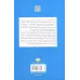 کتاب تاریخ فلسفه