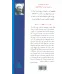 کتاب توحید