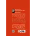 کتاب وقتی اضطراب حمله می کند