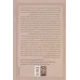 کتاب وضع مقرره در قوه قضاییه